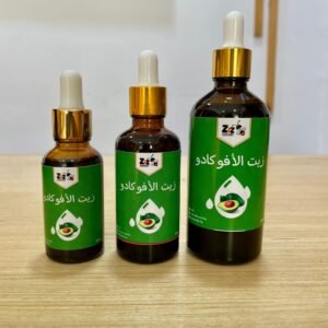 Huile d’avocat cosmétique