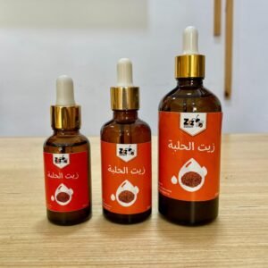 Huile de fenugrec cosmétique