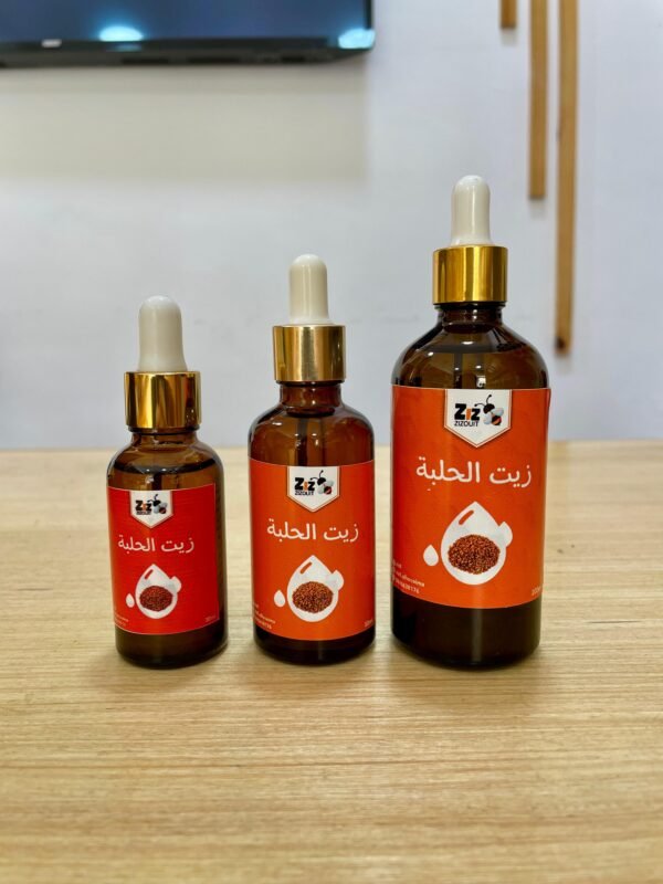 Huile de fenugrec cosmétique