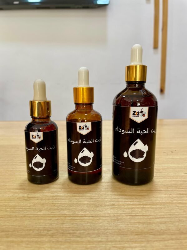 Huile de Nigelle Cosmétique