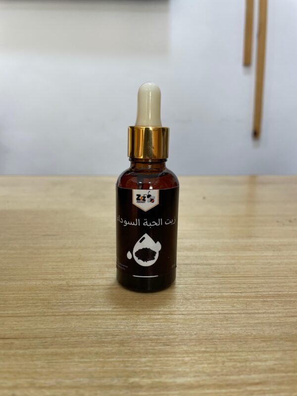 Huile de Nigelle Cosmétique – Image 4